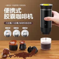 Portable Capsule Coffee Machine American-style Espresso Electric Small Wireless Heater Pump coffee m