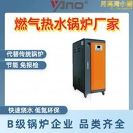 1440KW免報檢電加熱熱水鍋爐 全自動商業電加熱鍋爐 蒸汽發生器廠
