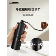 Baocai Hand-Cranked Grinder Coffee Grinder Household Manual Small Portable Hand-Brewed Coffee Set Ha