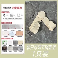 米白色吸盤砧板煲蓋掛架