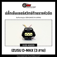 Injector End Switch Sensor Plug With Cable For Isuzu Dmax All new (3 Wires) HI-BRID Brand Code IU32-