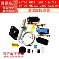 AHT20 AHT10 DHT11 DHT20 AM2120 2302 AM2320 Temperature Humidity Sensor Module