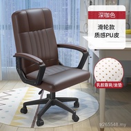 Comfortable 360 Degree Reinforced Office Lift Household Seat Gaming Chair Chair Computer Chair Rotat