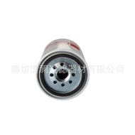 Excavator Accessories Oil Filter Suitable for FS36231 Diesel Filter Oil Water Separation Filter Elem
