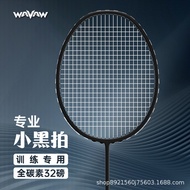 badminton racket raket badminton WAVAW Genuine Small Black Racket Badminton Racket 4U Full Carbon Fi