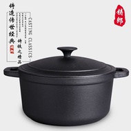 AT/💖Old Cast Iron Stew Pot Soup Pot Traditional a Cast Iron Pan Thermal cooker Holland pot Uncoated Cast Iron Pot HJYO