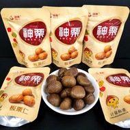 She Chestnut Kernels Cooked Shelled Chestnut Kernels Instant Small Package Fresh Cooked Sweet Chestn