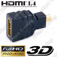HDMI to HDMI-Micro (Type D) Adapter