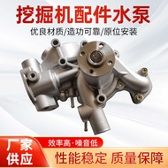 Manufacturer supplies excavator parts: Yanmar 4TNV88 engine water pump