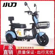 Small Electric Tricycle Household Small Break Three Battery Car Elderly Scooter Pick up Children New Ladies