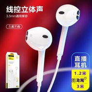 《Hot Sale》2Mi Live Streaming Headphones3Mi Android round Hole Call Listening Music Tuning with Mic i