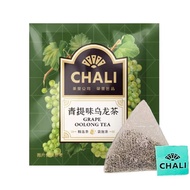 CHALI 青提西柚乌龙茶茶包花果花草茶水果茶20260527