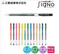 【滿300出貨】日本UNI三菱UM-100中性筆 三菱彩色中性筆水筆 UM100水性筆簽字筆