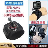 Gopro Hand Strap Hero9/7/8/6/5 Xiaoyi Sports Camera Wrist Strap Rotating Arm Strap Bundled Fixed Matching