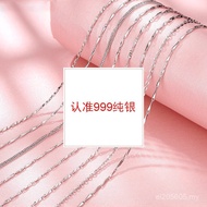 Sterling Silver Chain Silver Chain Sterling Silver Female Pure Silver s999 Yuanbao Sunflower Seed Ne