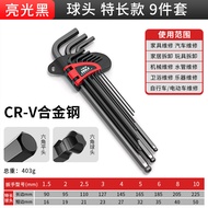 Hex Wrench Set Star Tool Kit Small Hex Wrench 6-Point Straight Handle H2.5/4mm Inner Hex Screwdriver