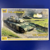 Zvezda T-14 Armata 坦克 1/72 模型