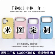 Heat Transfer Film Two-in-One Customized Apple 17pro Mobile Phone 16 Material Foreign Trade Protecti