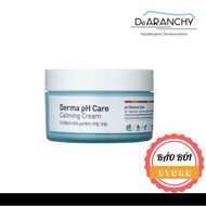 [DeARANCHY] Purifying Derma pH Care Calming Cream (100ml)