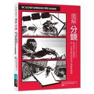 [Illustrated Mirror] Dr. Yi Publishing House