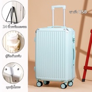 พร้อมส่งในไทย กระเป๋าเดินทางกันน้ำ 20/24นิ้ว อเนกประสงค์ กระเป๋าเดินทางทันสมัยที่สวยงาม luggage