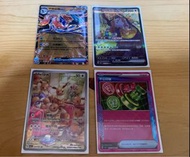 Pokemon Card PTCG 月月熊SAR 伊布AR 不公印章