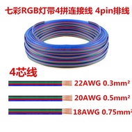4Pin RGB Colorful LED Strip Light Extension Cable Parallel Wire 18 22AWG0.3 Flat Four Core Extension