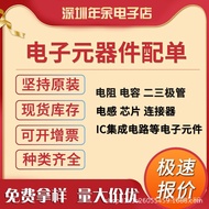 Brand new & original BS813C-1 8SOP Encapsulation BS813A-1Automatic Calibration Function Touch button