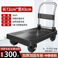 superior products5Wheel Trolley Pull Trailer Foldable Trolley Luggage Trolley Express Platform Trolley Truck Home Conv