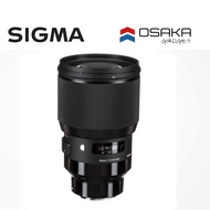Sigma 85mm f/1.4 DG HSM Art Lens