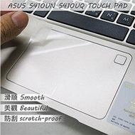 【Ezstick】ASUS S410 S410UN S410UQ TOUCH PAD 觸控板 保護貼