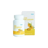 Atome Sea Buckthorn Seed Oil Gel Candies 120 Capsules艾多美沙棘籽油凝胶糖果120粒新品3.18