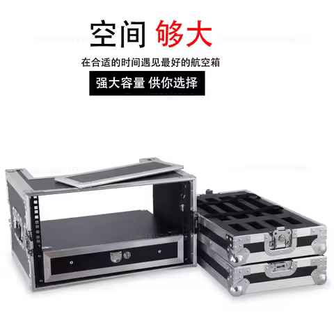 Microphone Flight Case Rack 2U 3U 4U 5U 6U Aluminum Case for Wireless Receiver Microphone Drawer Rac