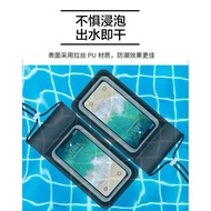 WATERPROOF BAG IPX8‼️