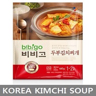 CJ bibigo ★ KIMCHI soup ★ tofu Korean traditional food Korean Food stew