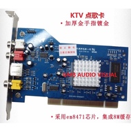 X -CARD Karaoke Video Decorder Computer PCI Card Mpeg card KOD VOD DKOD KOD KTV 天福神龙新一代卡
