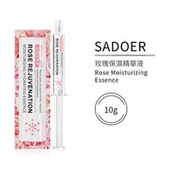 SADOER SADOER玫瑰保濕精華液（10g） Fixed Size