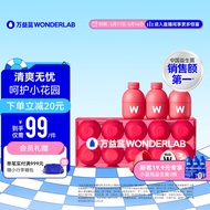 万益蓝WonderLab 蔓越莓女性益生菌 成人孕妇哺乳期益生菌女性 私处小粉瓶 200亿活菌10瓶
