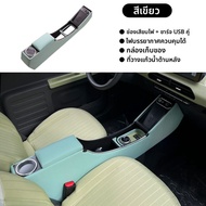 กล่องเก็บของตกแต่งขนาดเล็กสำหรับ Geely Panda Mini Armrest