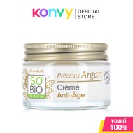 SO’BIO ETIC Cream โซ ไบโอ อิธิค มอยส์เจอร์ไรเซอร์บำรุงผิว 50ml (Anti-Aging/Firming Radiance/Redensif