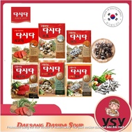 Korea Daesang Dasida Soup Stock (Anchovy / Beef / Clam) Seasoning Powder for Soup Instant Soup Stock