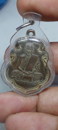 เหรียญหลวงพ่อสงฆ์วัดเจ้าฟ้าศาลาลอย จ.ชุมพร ออกวัดเขากล้วย ปี 2505