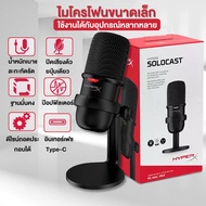 HyperX DuoCast – RGB USB Condenser Microphone ไมโครโฟน รองรับ PC PS4
