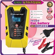 12V Motorcycle Battery Charger Car Battery Charger Pengecas Bateri Kereta Pengecas Bateri Kereta Mot