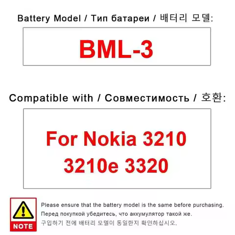 Reliable Power Mobile Phone Battery For Nokia 3210 3210E 3320 Bml-3
