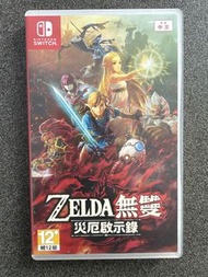 Switch 薩爾達無雙 災厄啟示錄