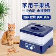 Machine Dried Fruit Food Pet Snacks Food Capacity Dryer Dehydrated Fruit Vegetable Dryer Five-Layer 