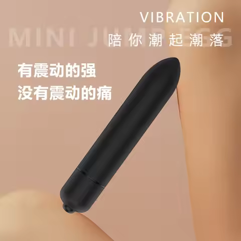 Mini Pointed Bullet Shaped Vibrator Single Frequency Masturbator Popular Adult Sexual Product (Exclu
