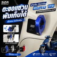 COD Motorcycle Hook Suitable For Honda Giorno/Scoopy I Giorno 125 Accessories Aluminum CNC