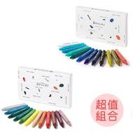 日本文具代購 - 日本製 Satellite Crayon Project 海+山蠟筆組-12色+12色-沒有名字的顏色